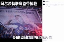 包含内马尔再度上演帽子戏法，多特蒙德后防线成筛子！的词条